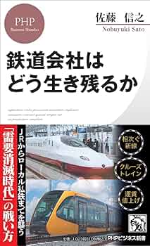 鉄道日本社発行自動変速機の理論と実際桜井一郎著 61UhR+p-RPL._UF350,350_QL50_.jpg